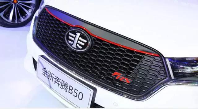 奔腾b50新款优缺点,新款奔腾b50最新上市