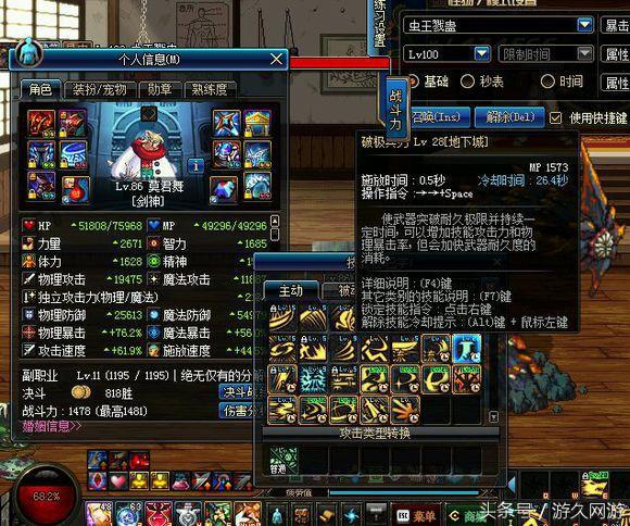 dnf剑魂伤害多少及格,dnf剑魂远距离突刺