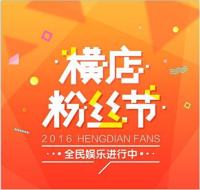 横店影视城每周剧组动态持续更新,横店影视城今年5月份有哪些剧组