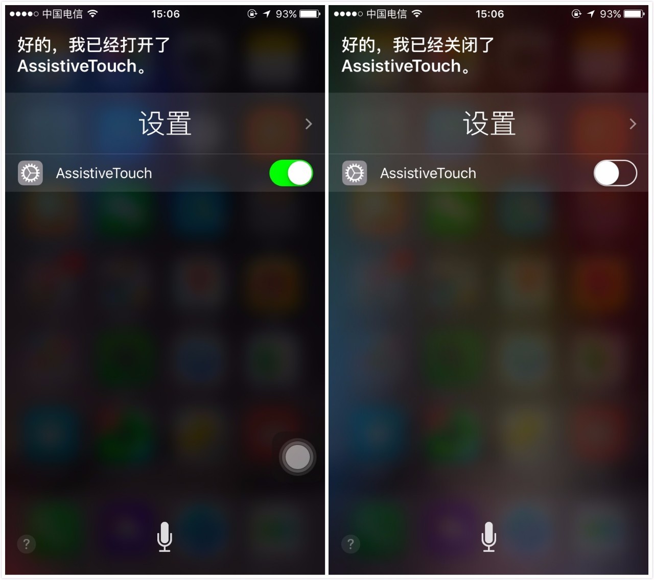 iphone进水了一般是什么问题,iphone进水了怎么办