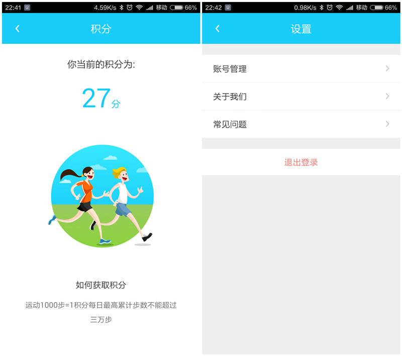 目前心率监测最好的智能手表,百元智能手表心率监测测评