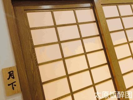 老板跑日本8年，只为带回太原最正的日料！花钱日下不如花钱月下