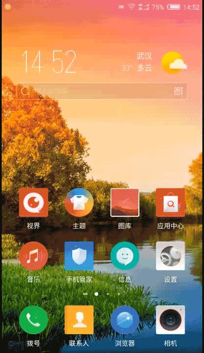 努比亚z11详解,努比亚z11测试