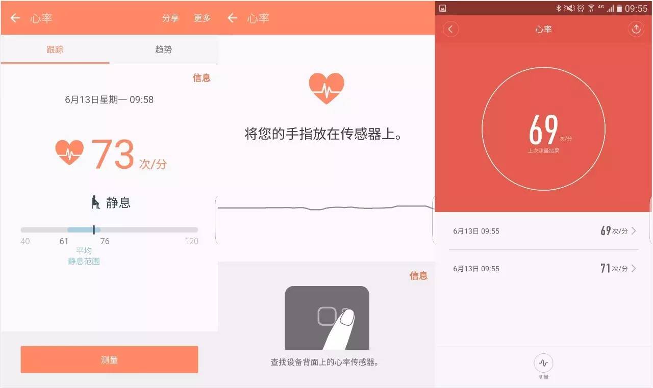 小米手环2深度测评,小米手环四与小米手环二测评对比