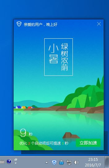 uefi模式增加固态硬盘,uefi加固态硬盘启动