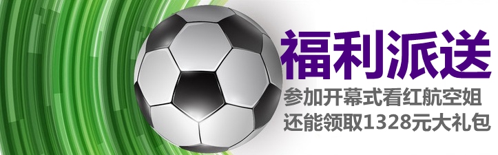 都市时报云南昆明足球,都市时报足球