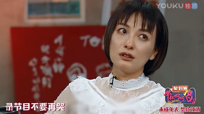 吴昕的酒后吐真言,吴昕谈感情状况