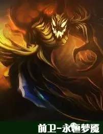 当英雄联盟遇上王者荣耀,英雄联盟杯足球