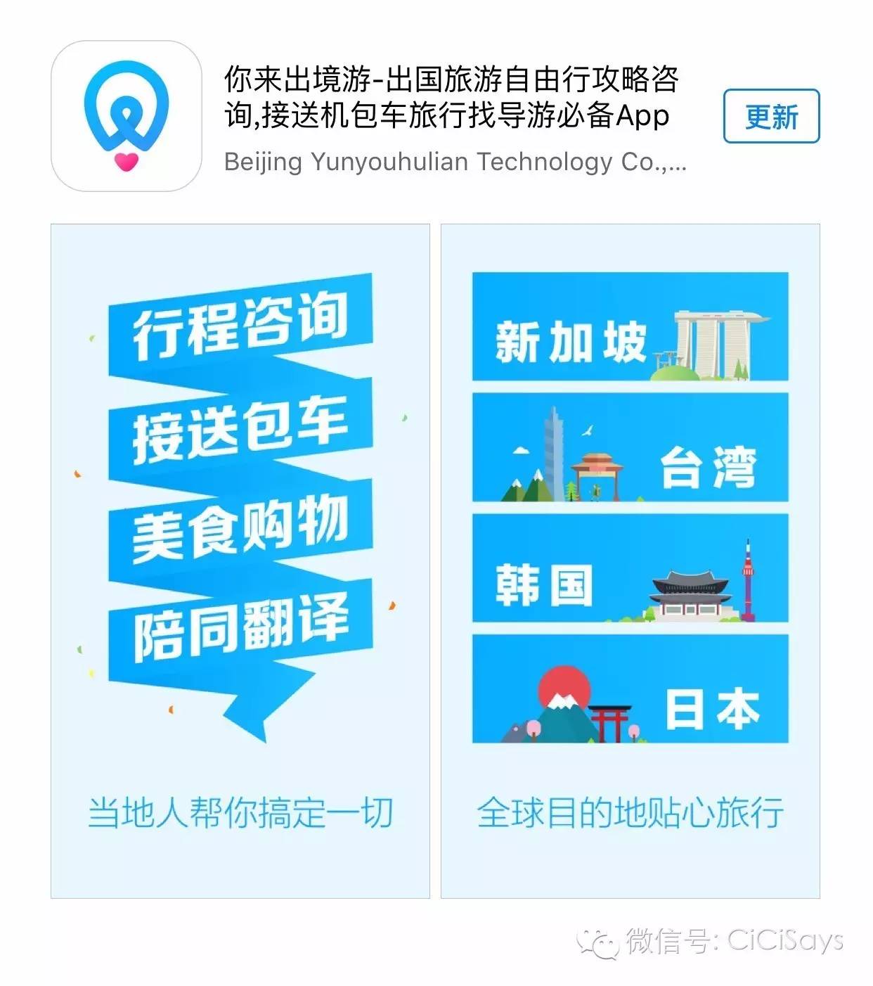 亲子游东京,京都亲子自由行攻略