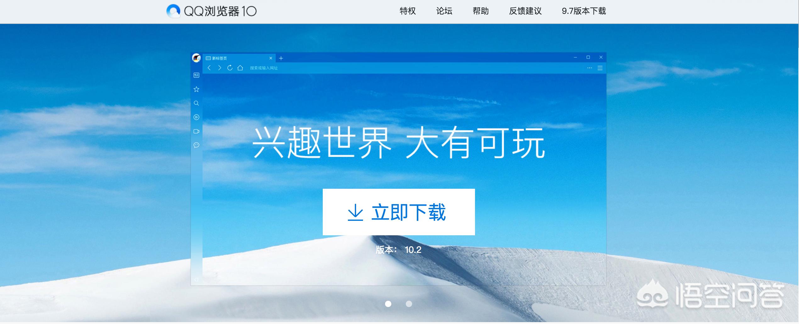 哪个浏览器最好用,哪个浏览器最好用win7