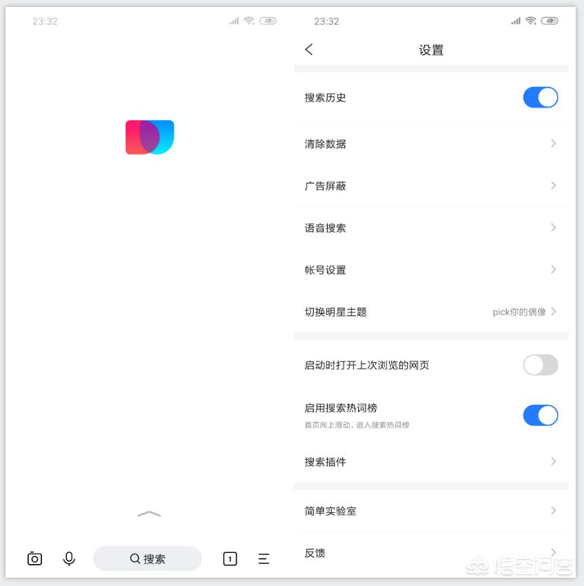 哪个浏览器最好用,哪个浏览器最好用win7