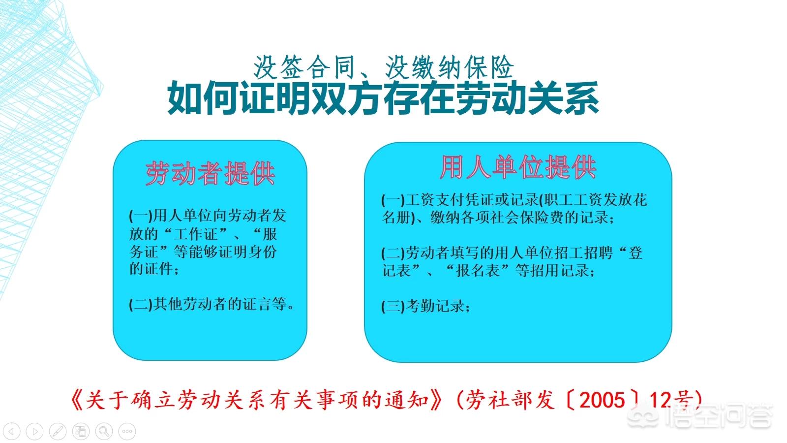 公司倒闭社保自己交,深圳社保交10年公司倒闭怎么办