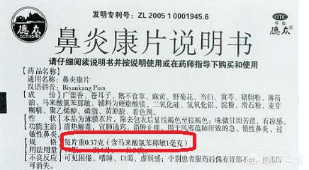 扑尔敏原料药价格表,扑尔敏原料药