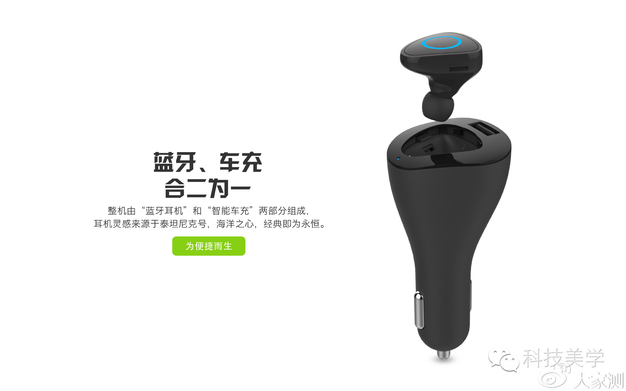 蓝牙耳机无线充一件套,车载蓝牙耳机二合一充电器