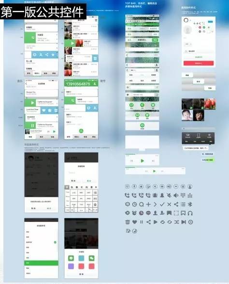 纯干货！美女设计总监谈国内首个自主设计的移动OS