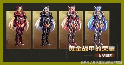 上元节套装属性,dnf活动深渊套选什么