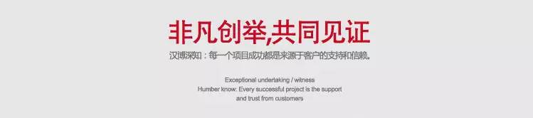 汉博商业,831576:领先的独立商业地产运营商