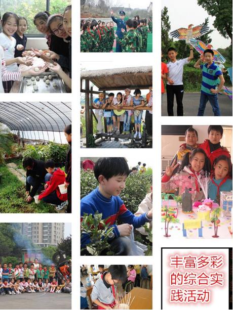 相城未来有什么好学校,相城有什么高校