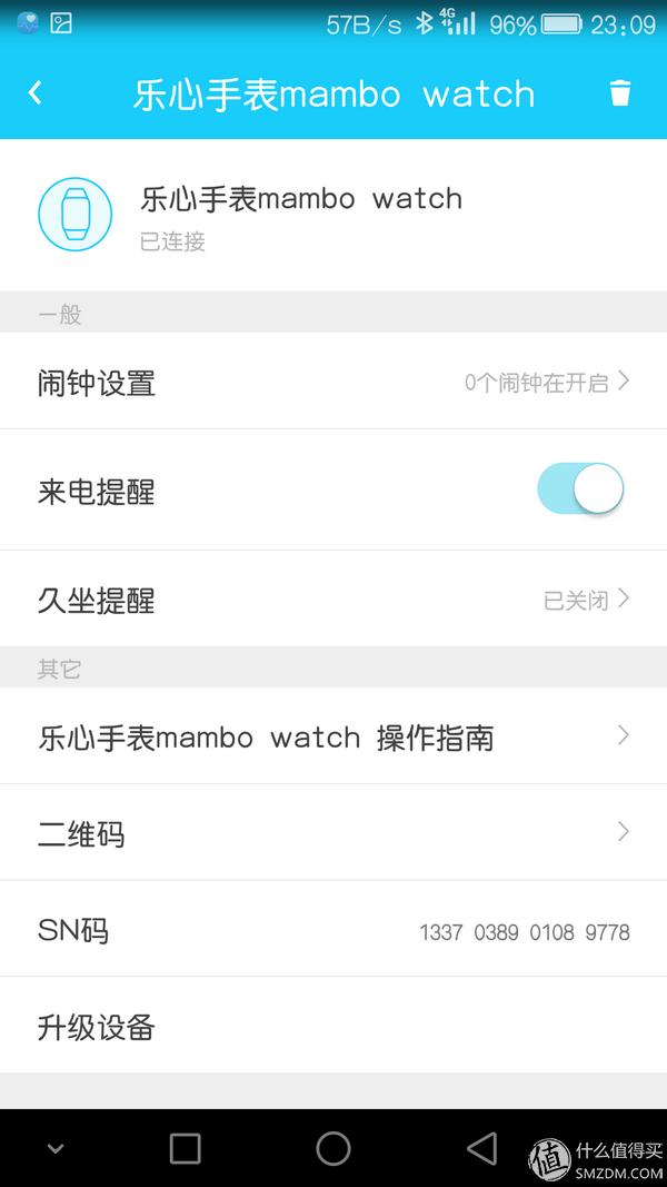 乐心mambowatch1,乐心mambowatch手环表带