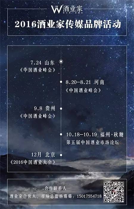 公务接待禁酒,禁酒令对白酒行业影响