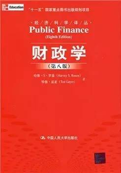 书单|学习国际会计必读的8本入门书籍