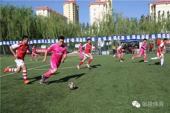 张掖欧派杯足球比赛,张掖市足球赛