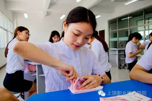 涓婇ザ鑱岄櫌鎷涜仒,涓婇ザ鑱岄櫌