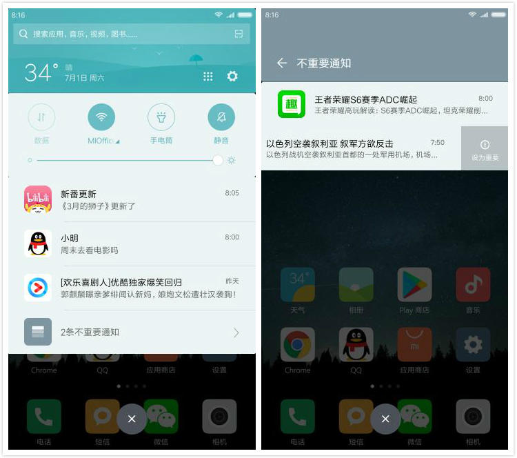 换手机的时候手机里的东西怎么办,换手机旧手机哪些东西要删掉