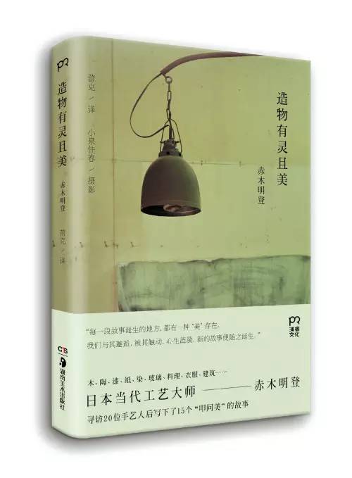 人生苦短不能只买基本款（三）