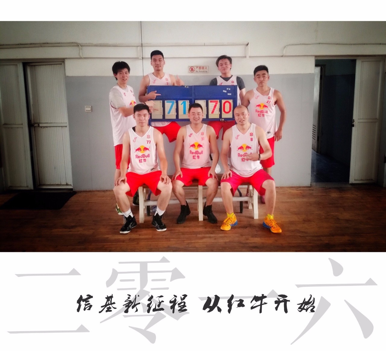 2016年郑州业余篮球联盟,郑州篮球联盟