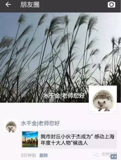 你的孩子在等录取通知，这些孩子在学开网店