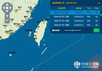 台风尼伯特福建狂风暴雨,台风尼伯特路径将影响的城市