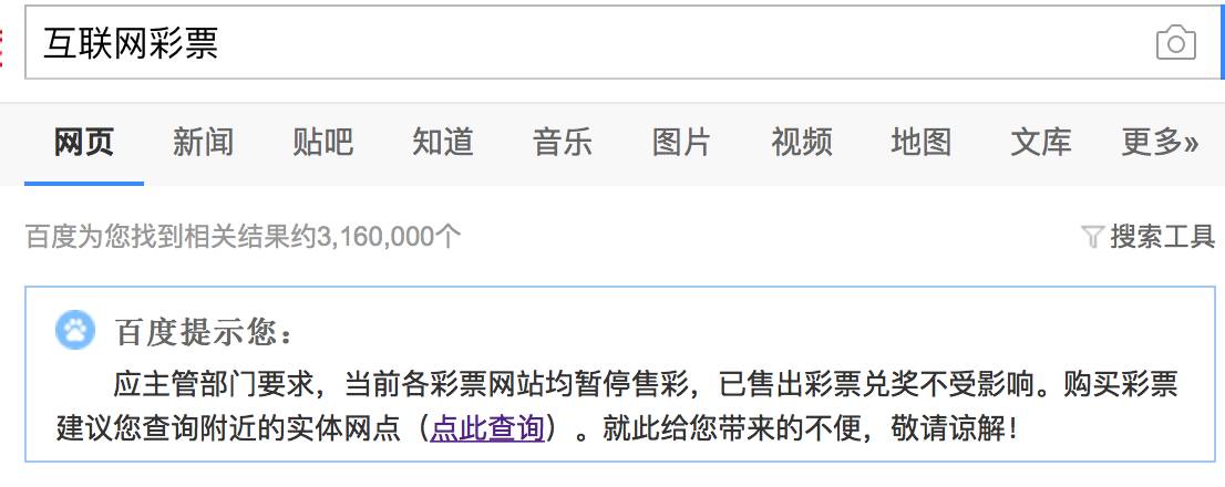 活该?欧洲杯网络*球赌**当心*家庄**跑路!NoZuoNoDie