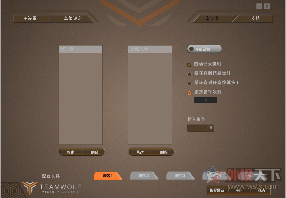 鐙兼淳涓嶆溄娓告垙榧犳爣璇勬祴,鐙兼淳榧犳爣璇勬祴