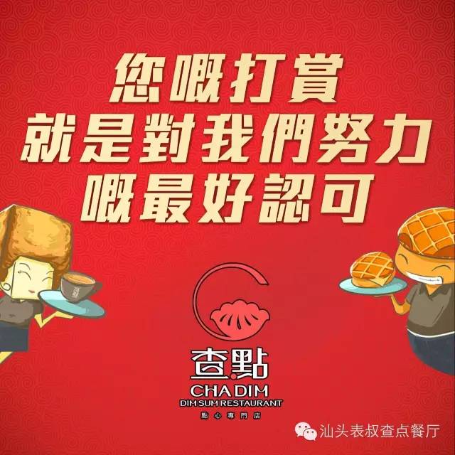 这家店有一大波颜好味美的新品不说！还不声不响整出个“打赏”大事件！