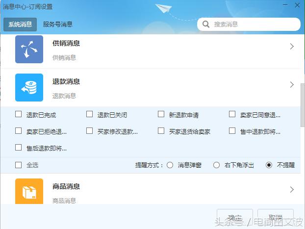 新手淘宝千牛怎么用,千牛卖家怎么开店铺步骤