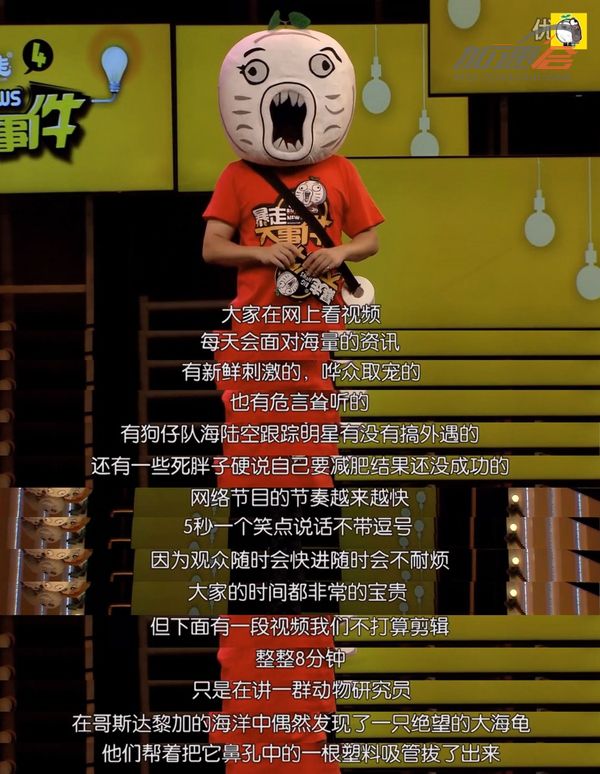 吐槽大会说不自知,吐槽大会你开什么玩笑