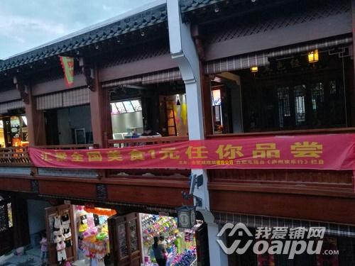 合肥城隍庙里商业现状,合肥城隍庙灵不灵