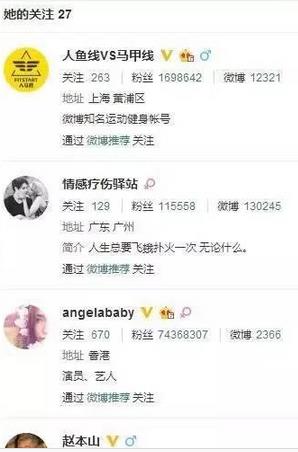 日入88万，满身拽味！赵本山女儿社会你球姐已经成功惹怒汪涵！