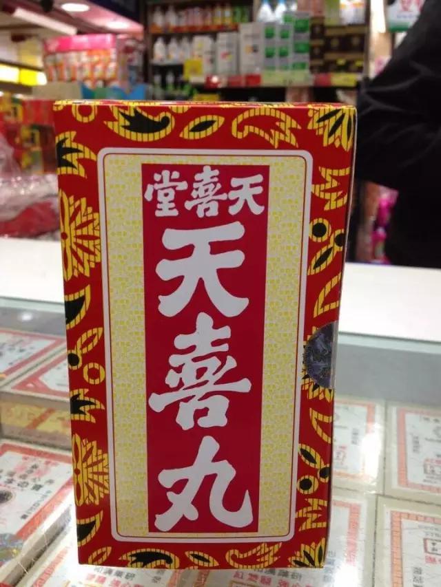 去香港一定要买的保健药品,去香港必买的护肤品