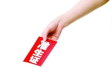 十条实用的分娩经验,最好的顺产分娩方法