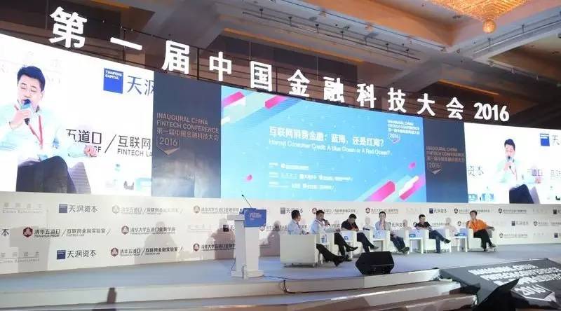 互联网消费金融模式对比,互联网消费金融是什么