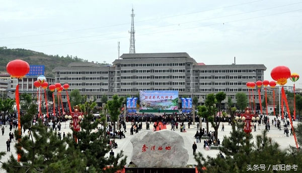 咸阳13区哪几个县,咸阳重点扶持县有哪些地区