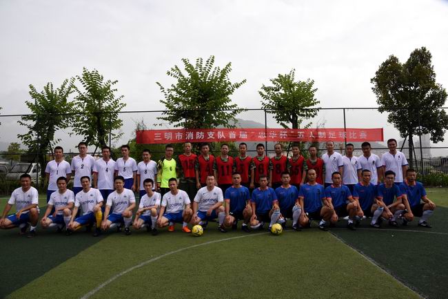 榕江五人制足球比赛开幕仪式,五人制足球赛比赛结束仪式