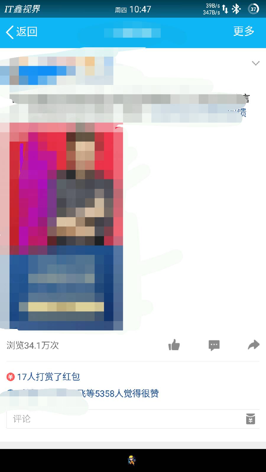 qq怎么开通打赏红包,QQ空间打赏红包是什么意思