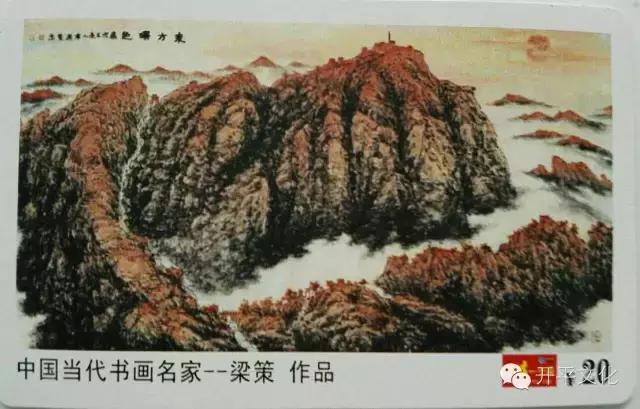 丰而为人：品梁策先生山水画