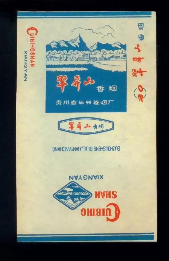 中国绝版老香烟，见过五种就说明你老了，老烟民们能认出几个？