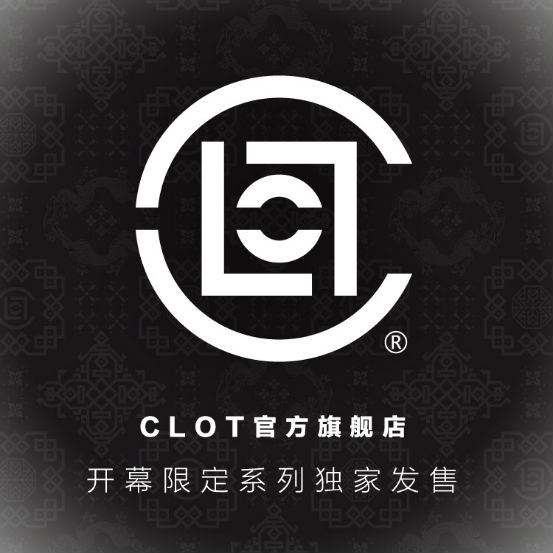 clot中国授权商,clot天猫