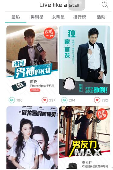 一张自拍拿下百万人,一张自拍收获百万点赞