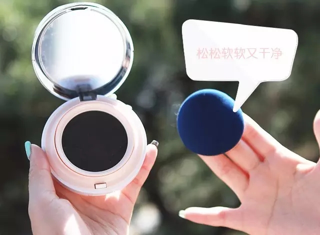 消除痘痘清洁霜,气垫专用最好用粉扑推荐原包装